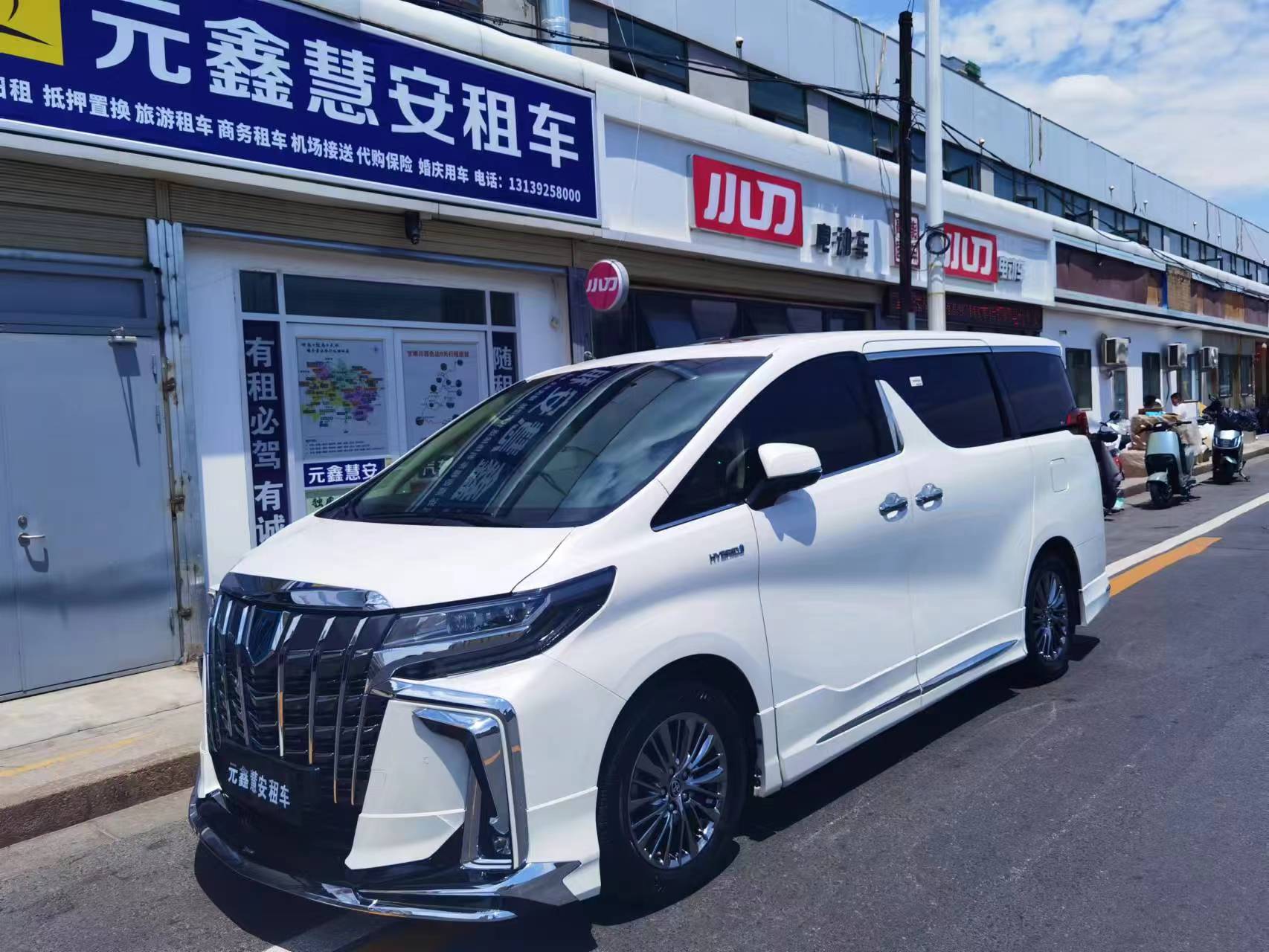 租賃車(chē)型